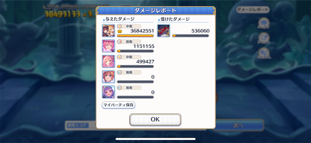 f:id:utane_channel:20230224203935p:image