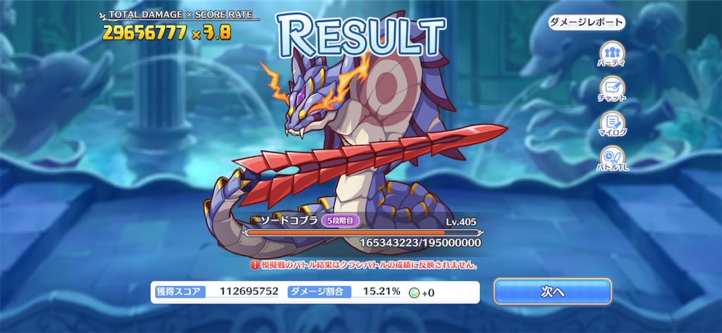 f:id:utane_channel:20230224232456p:image