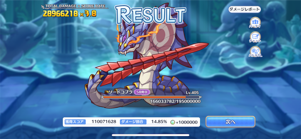 f:id:utane_channel:20230224232502p:image