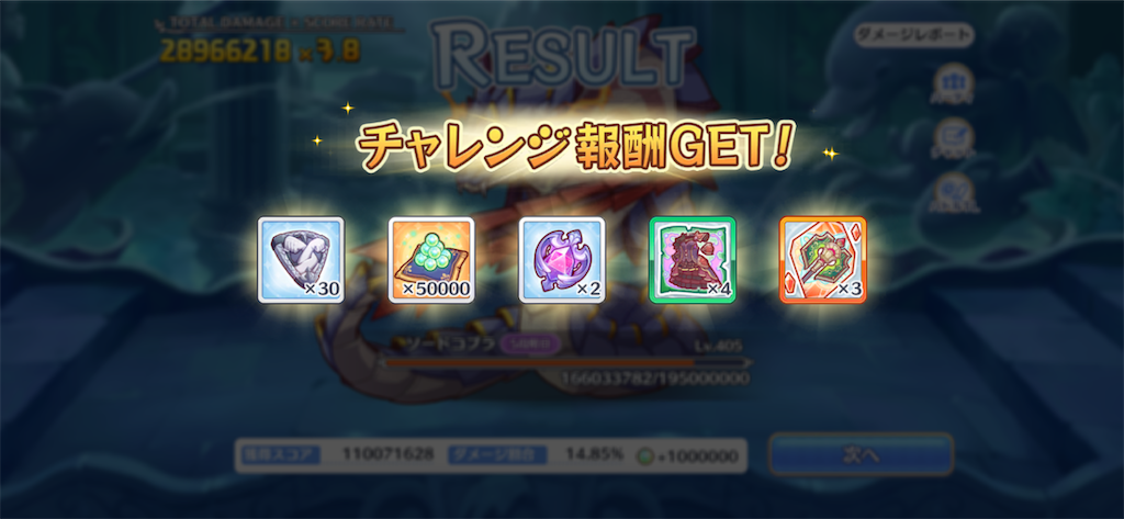 f:id:utane_channel:20230224232509p:image