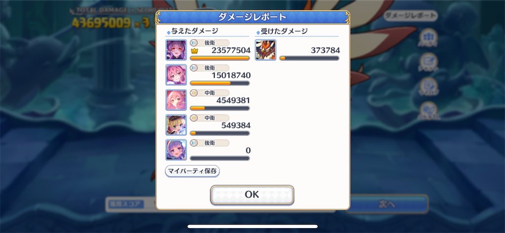 f:id:utane_channel:20230225205604p:image