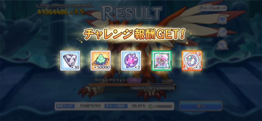 f:id:utane_channel:20230225205609p:image