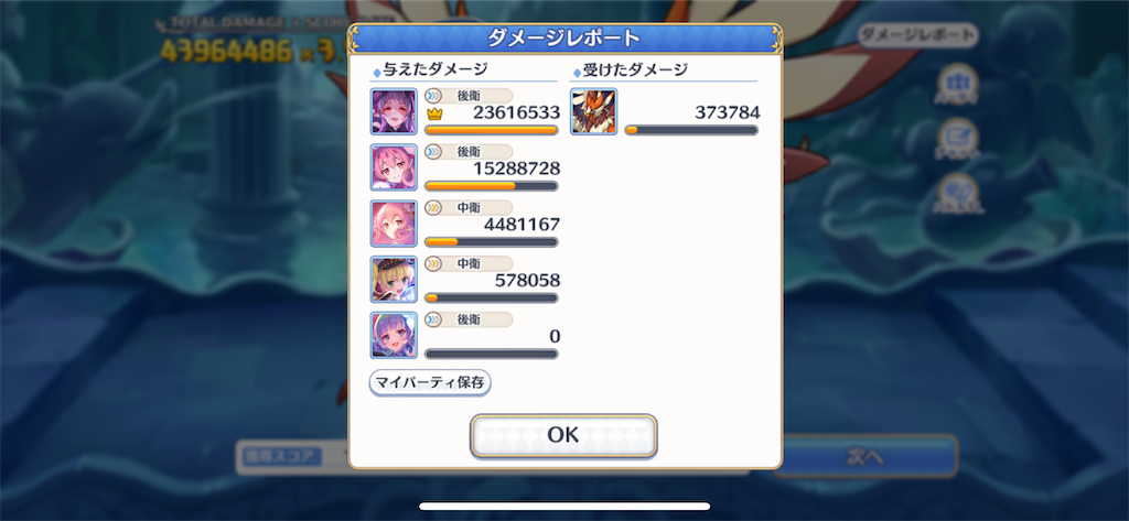 f:id:utane_channel:20230225205615p:image