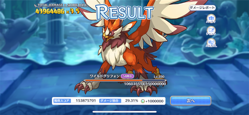 f:id:utane_channel:20230225205621p:image