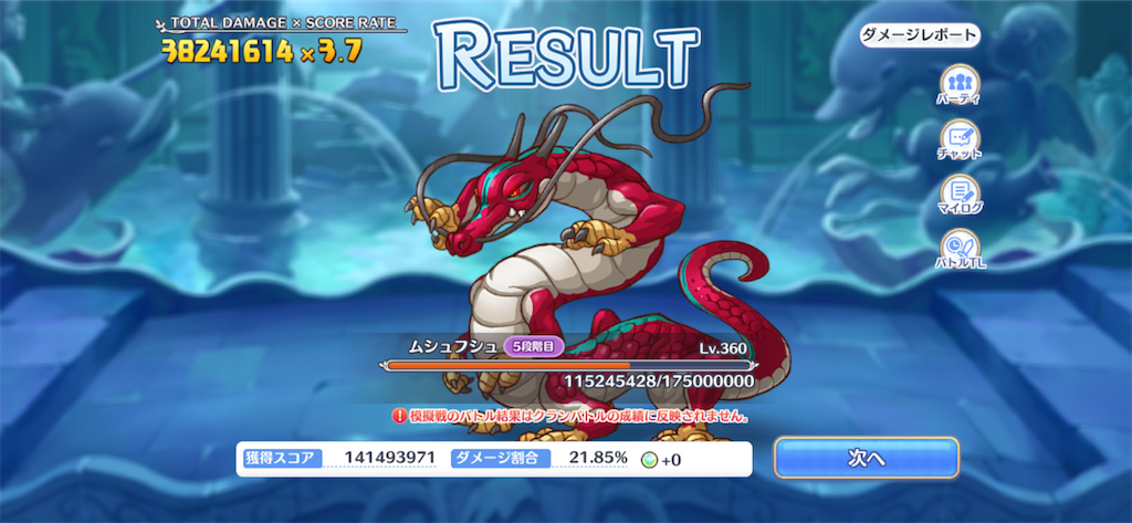 f:id:utane_channel:20230225205628p:image