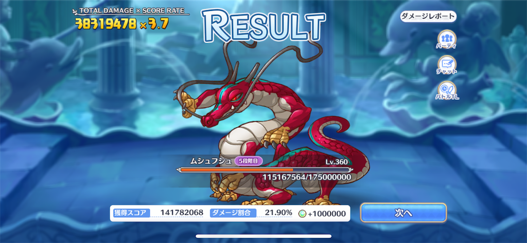 f:id:utane_channel:20230225205640p:image