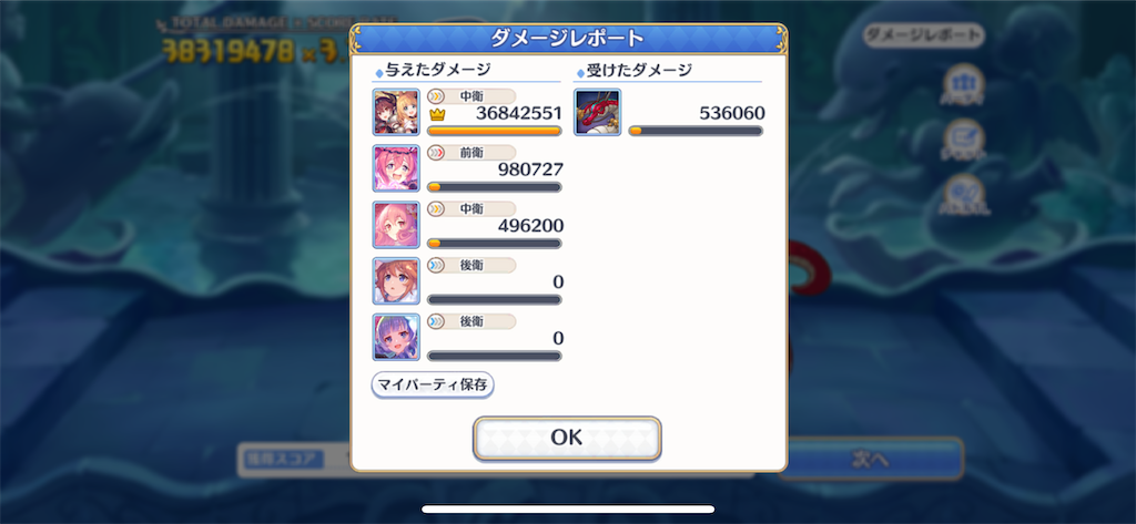 f:id:utane_channel:20230225205646p:image