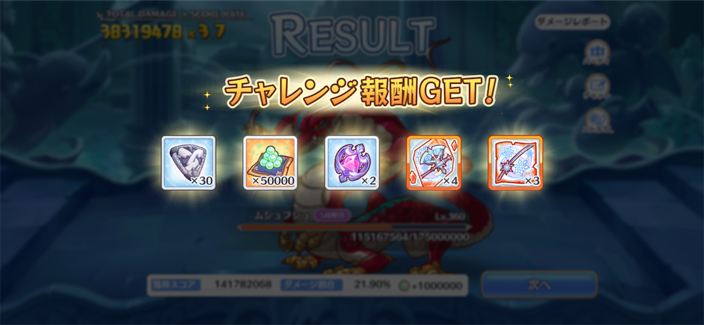 f:id:utane_channel:20230225205652p:image