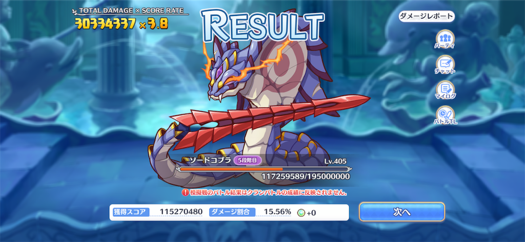 f:id:utane_channel:20230225205707p:image