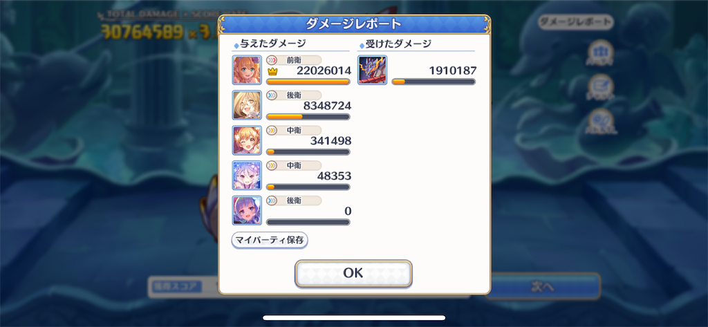 f:id:utane_channel:20230225205714p:image