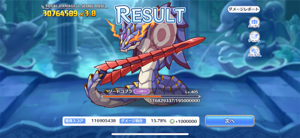 f:id:utane_channel:20230225205726p:image