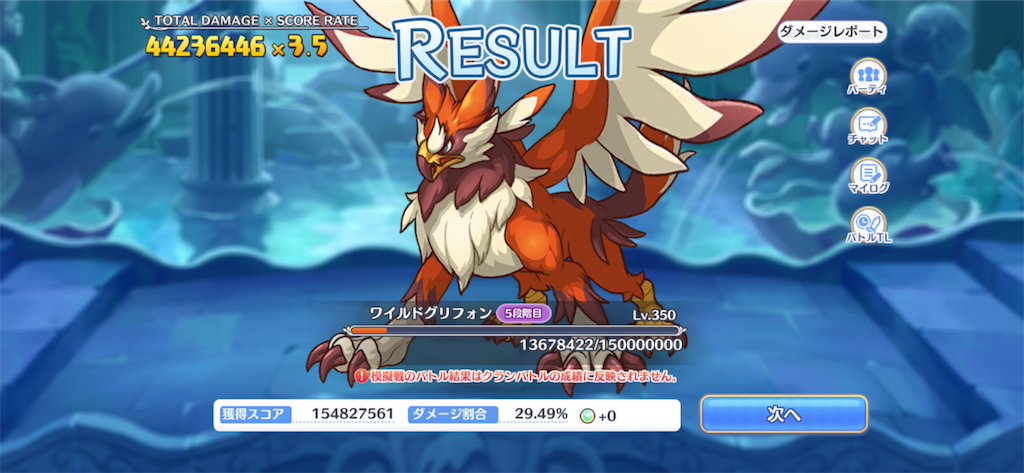 f:id:utane_channel:20230226185616p:image