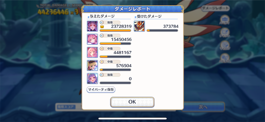 f:id:utane_channel:20230226185624p:image