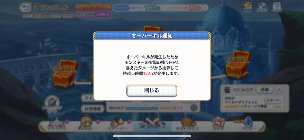 f:id:utane_channel:20230226185631p:image