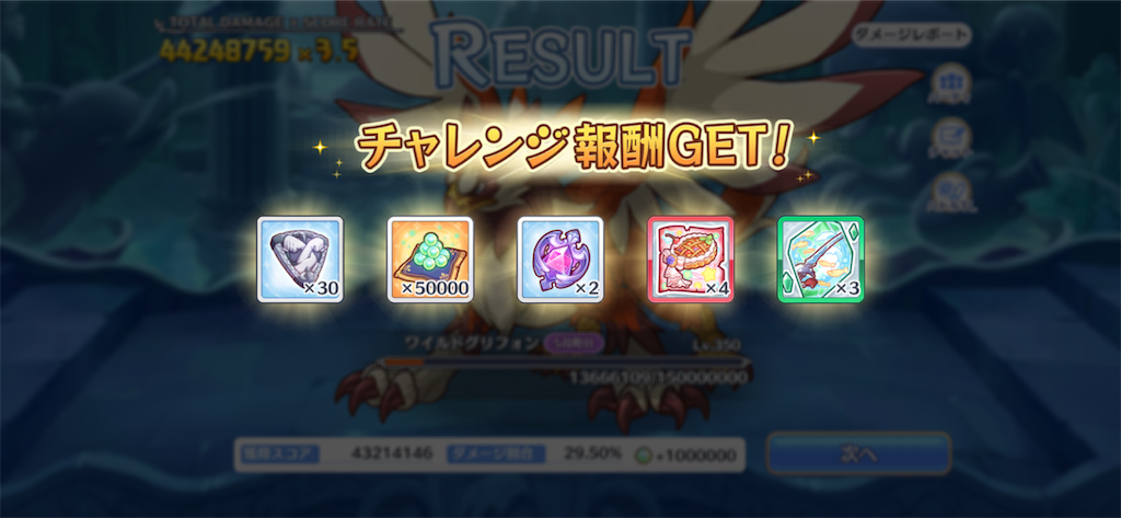 f:id:utane_channel:20230226185638p:image