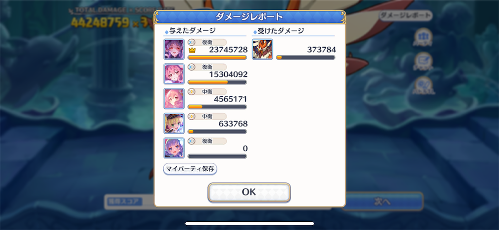 f:id:utane_channel:20230226185653p:image