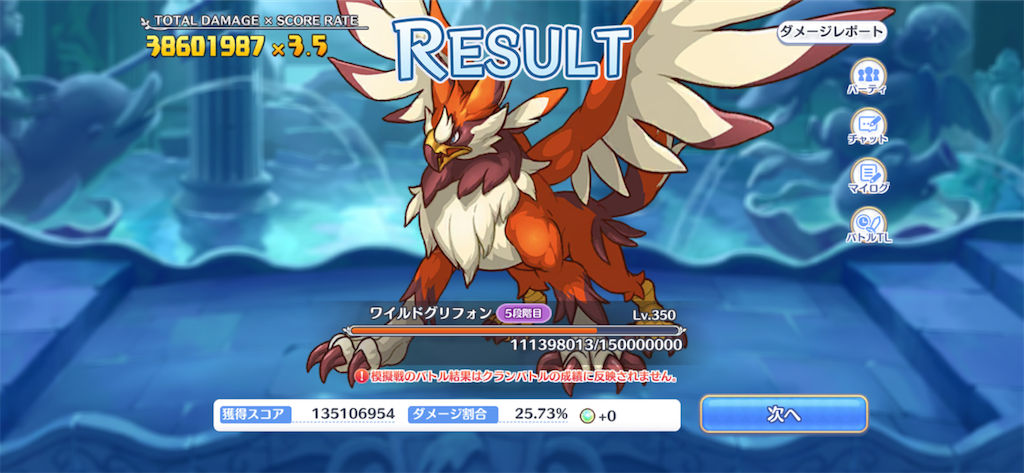 f:id:utane_channel:20230226185700p:image