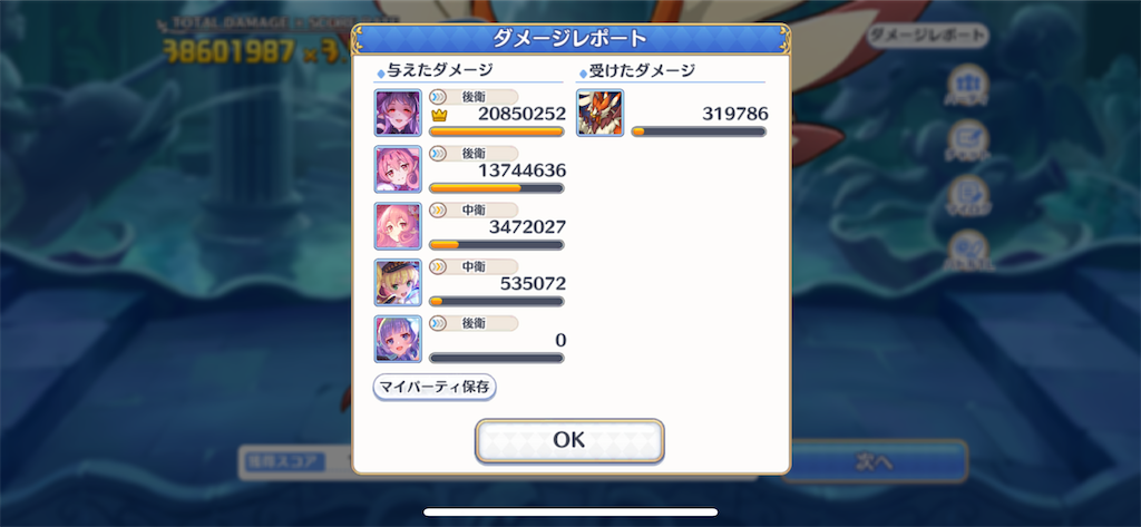 f:id:utane_channel:20230226185707p:image