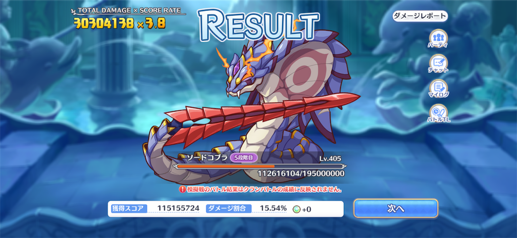 f:id:utane_channel:20230226191054p:image