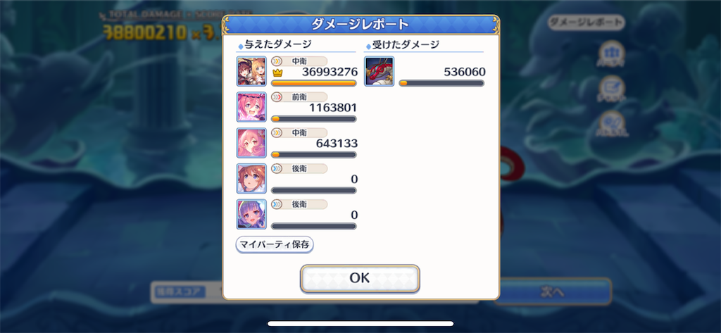 f:id:utane_channel:20230226191134p:image