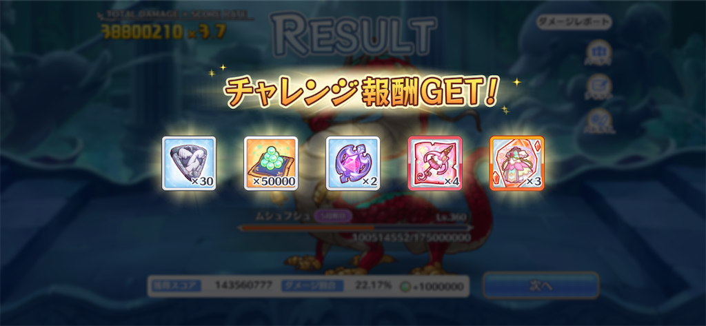 f:id:utane_channel:20230226191141p:image