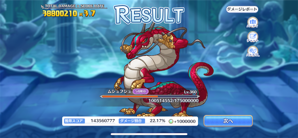 f:id:utane_channel:20230226191149p:image