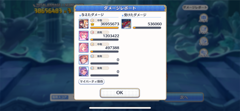 f:id:utane_channel:20230226191216p:image