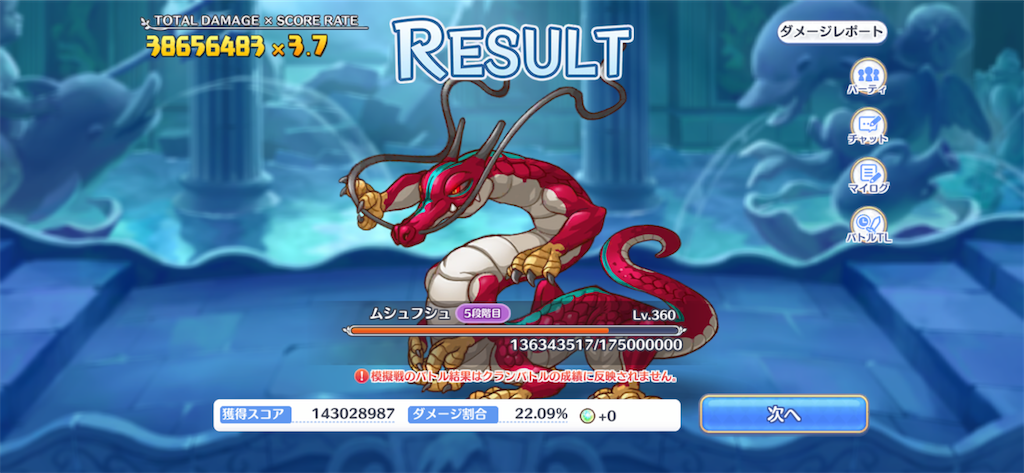 f:id:utane_channel:20230226191223p:image