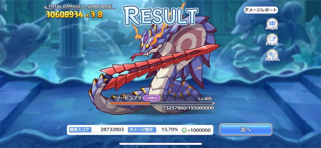 f:id:utane_channel:20230226191311p:image