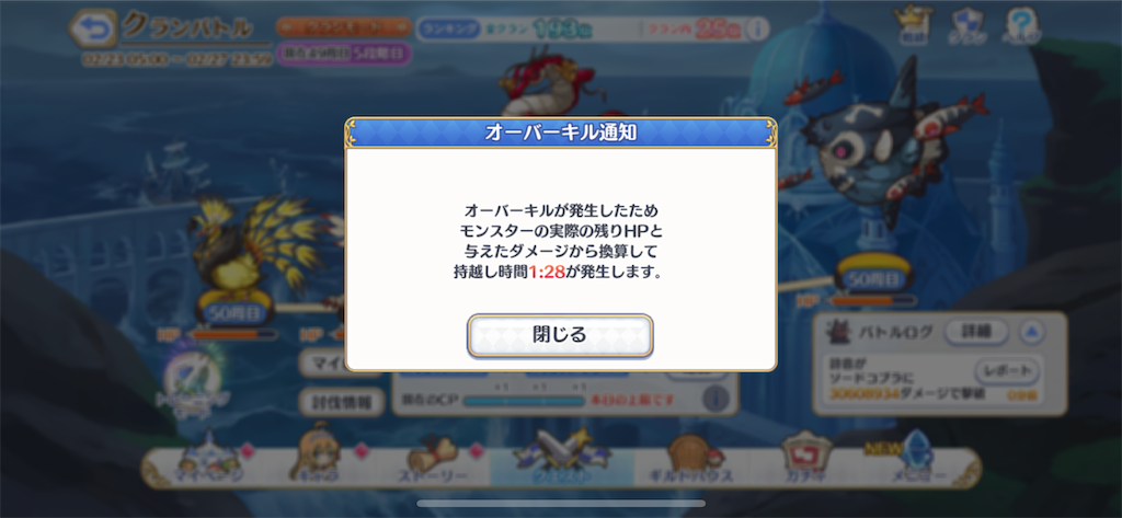 f:id:utane_channel:20230226191319p:image