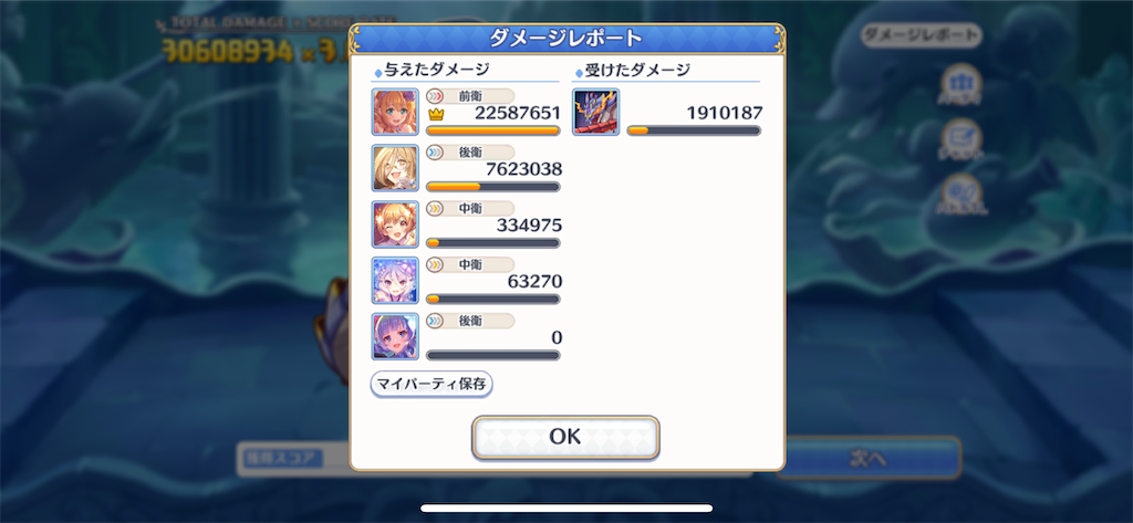 f:id:utane_channel:20230226191326p:image