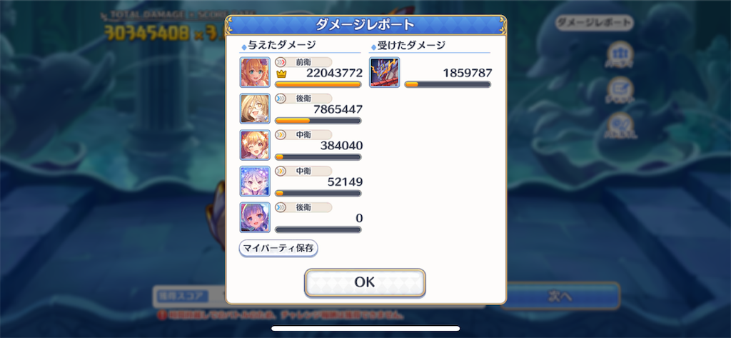 f:id:utane_channel:20230226191332p:image