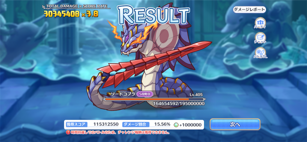 f:id:utane_channel:20230226191340p:image