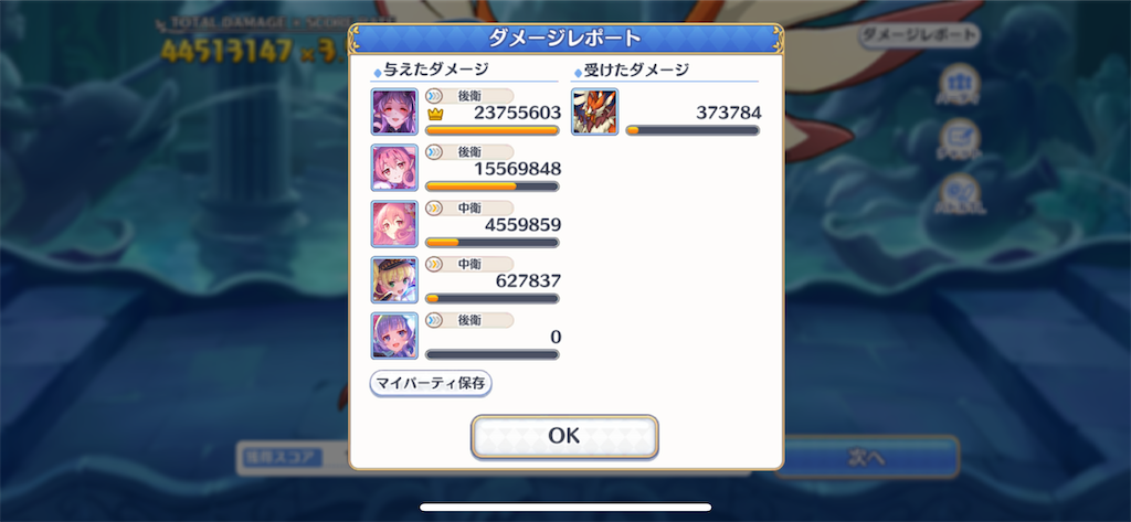 f:id:utane_channel:20230227130328p:image