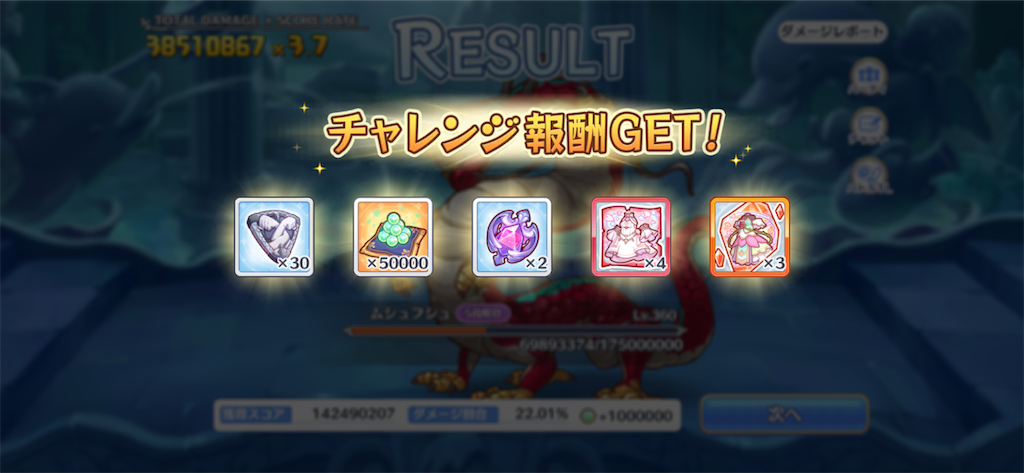 f:id:utane_channel:20230227130408p:image