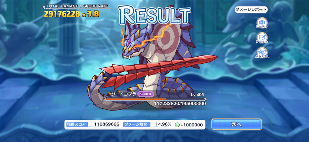 f:id:utane_channel:20230227130442p:image