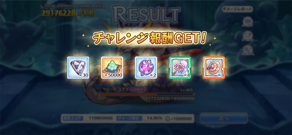 f:id:utane_channel:20230227130456p:image