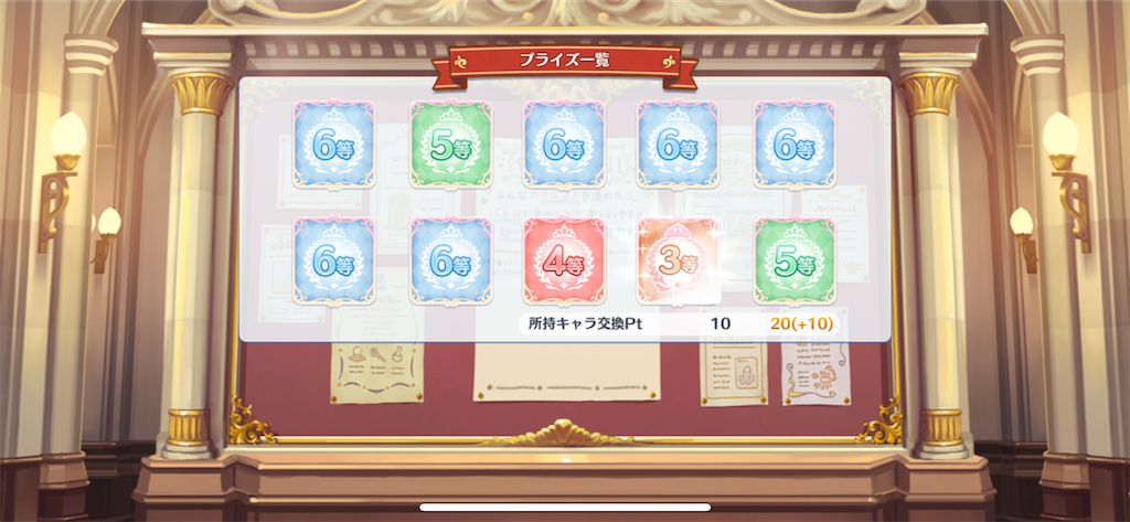 f:id:utane_channel:20230228122139p:image