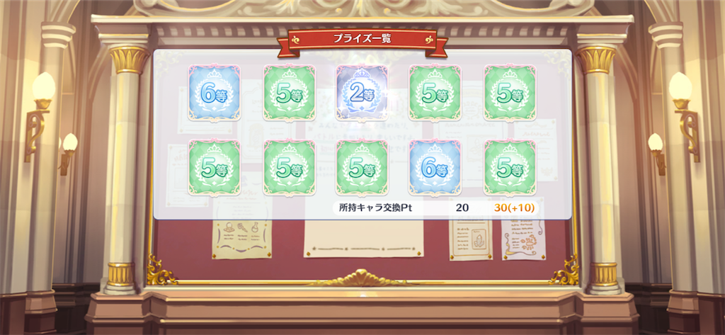 f:id:utane_channel:20230228122257p:image