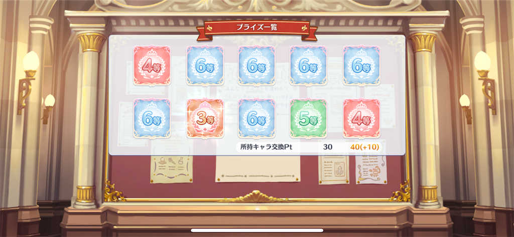 f:id:utane_channel:20230228122319p:image