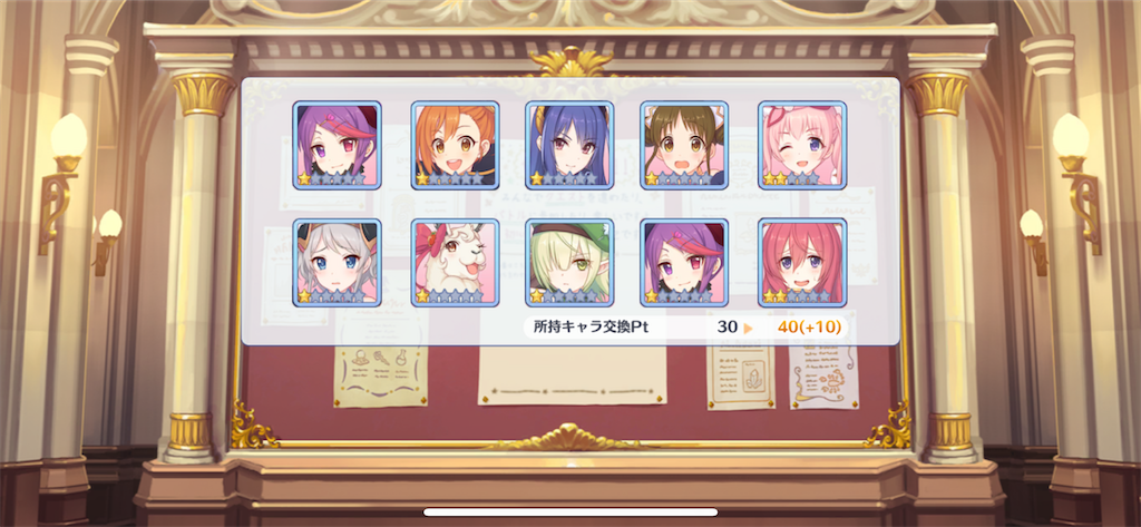 f:id:utane_channel:20230228122335p:image