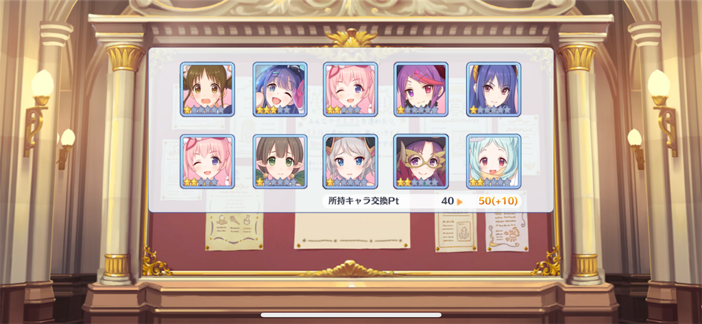 f:id:utane_channel:20230228122445p:image