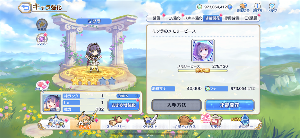 f:id:utane_channel:20230228123136p:image