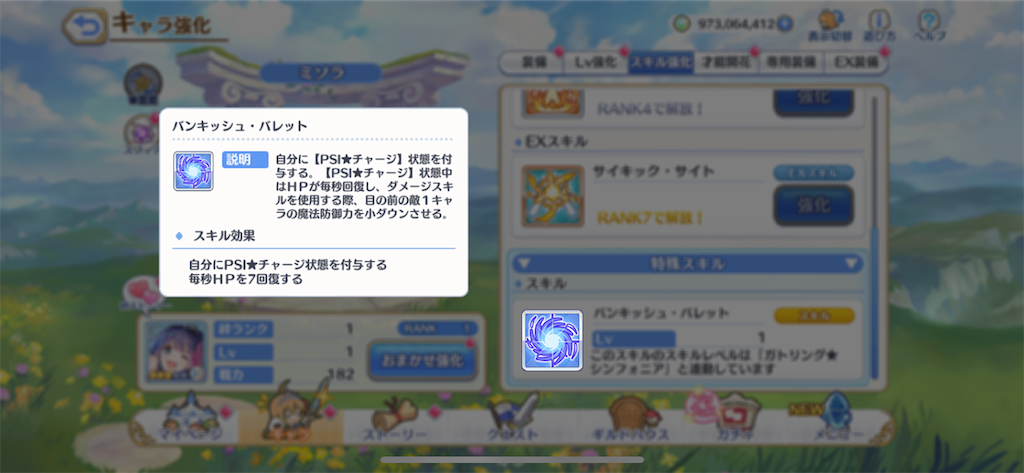 f:id:utane_channel:20230228123334p:image