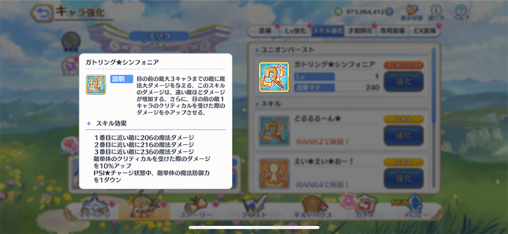 f:id:utane_channel:20230228123341p:image