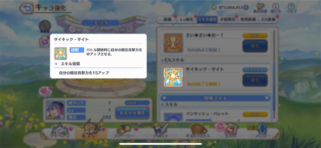 f:id:utane_channel:20230228123347p:image