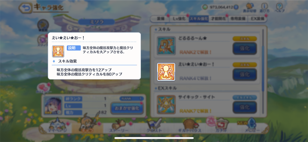 f:id:utane_channel:20230228123354p:image