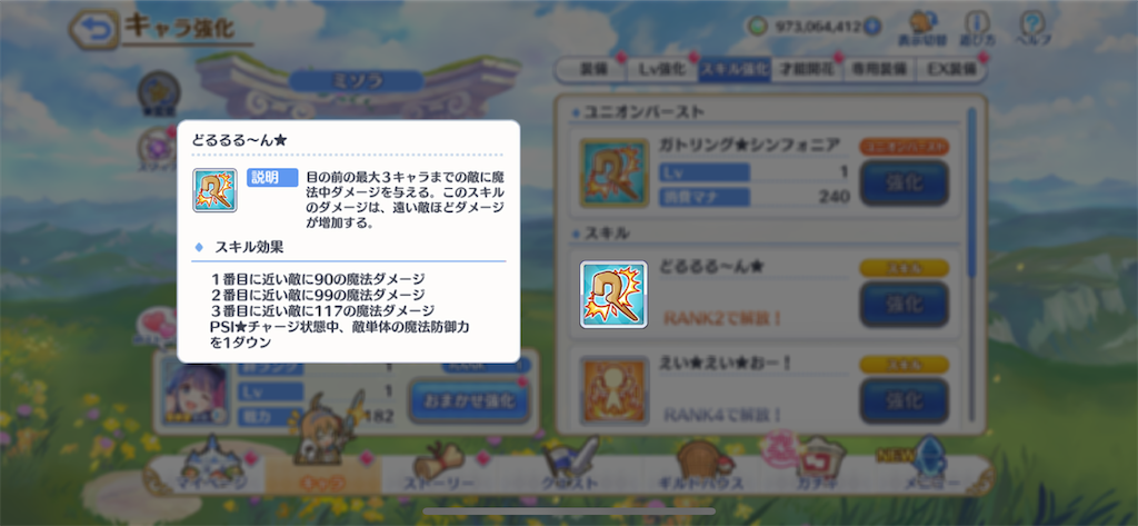 f:id:utane_channel:20230228123401p:image