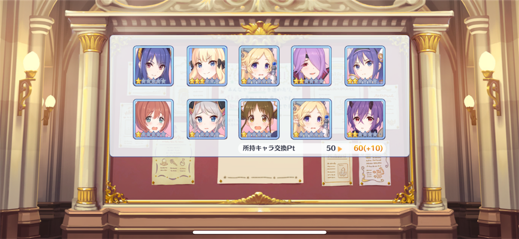 f:id:utane_channel:20230303192415p:image