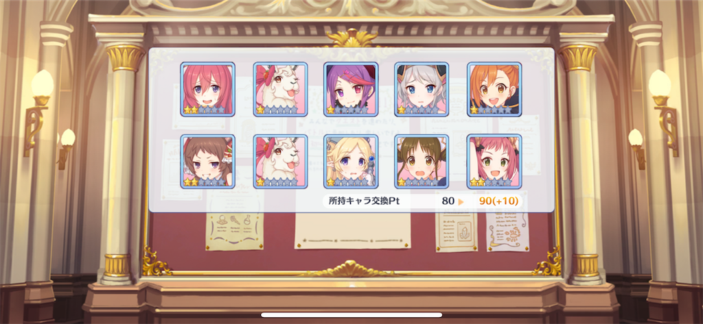 f:id:utane_channel:20230303192611p:image